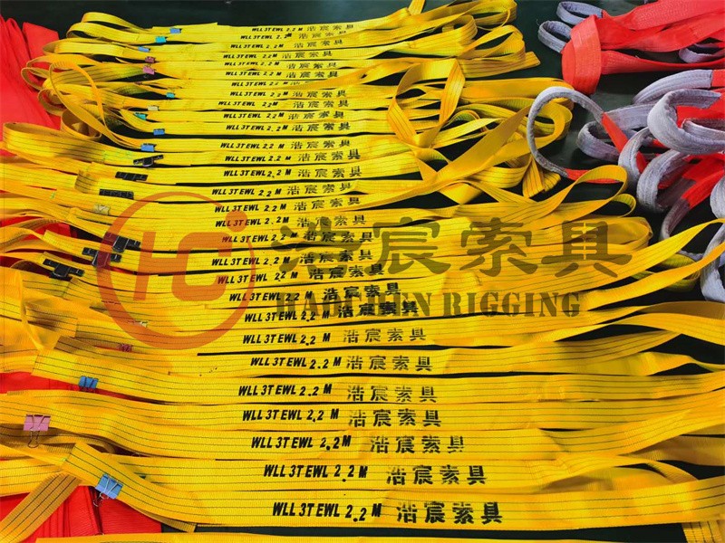 彩色涤纶吊装带